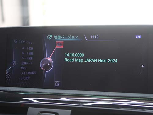 地図データは2024年バージョンに更新