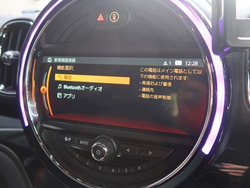 AppleCarPlayは完全クリア