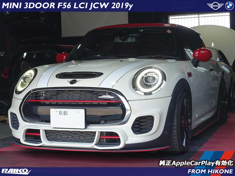 MINI F56 JCW タッチパネルのナビゲーションにアップルカープレイを有効化