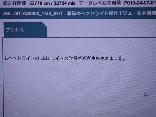 LEDの学習なども問題無く実施