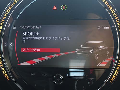 走行モードにSPORT+ ( スポーツプラス ) モード有効化