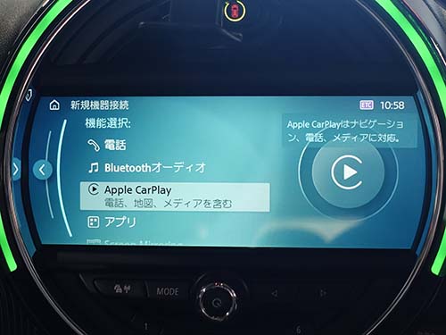 AppleCarPlay ( アップルカープレイ )