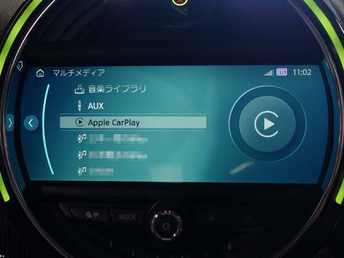 AppleCarPlay ( アップルカープレイ )