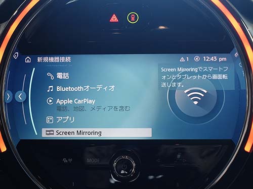 Android ( アンドロイド ) のスクリーンミラーリング ( Screen Mirroring )