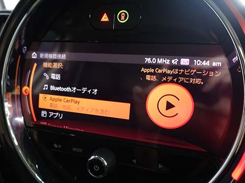 AppleCarPlay ( アップルカープレイ )