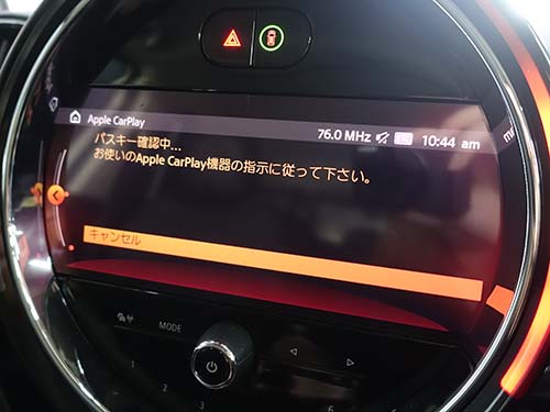 AppleCarPlay ( アップルカープレイ )