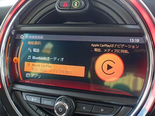 AppleCarPlay ( アップルカープレイ ) 動作チェック