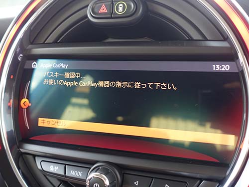 AppleCarPlay ( アップルカープレイ ) 動作チェック