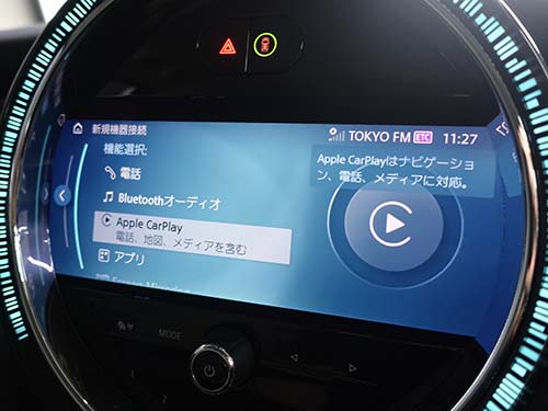 認証コード方式のAppleCarPlay ( アップルカープレイ ) 動作チェック