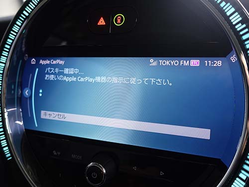 認証コード方式のAppleCarPlay ( アップルカープレイ ) 動作チェック