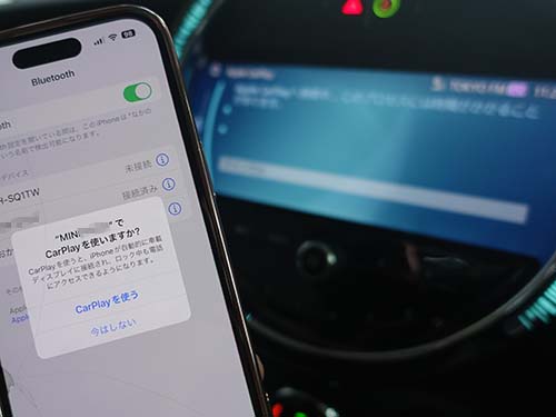 認証コード方式のAppleCarPlay ( アップルカープレイ ) 動作チェック