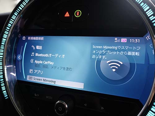 Android ( アンドロイド ) のスクリーンミラーリング ( Screen Mirroring )