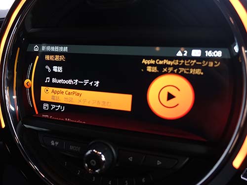 AppleCarPlay ( アップルカープレイ )