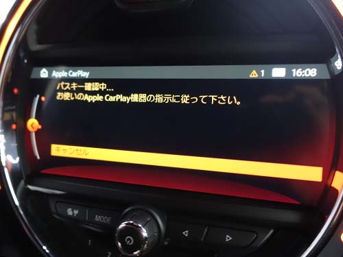 AppleCarPlay ( アップルカープレイ )