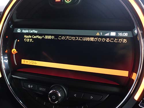 AppleCarPlay ( アップルカープレイ )