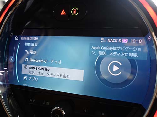 AppleCarPlay ( アップルカープレイ )