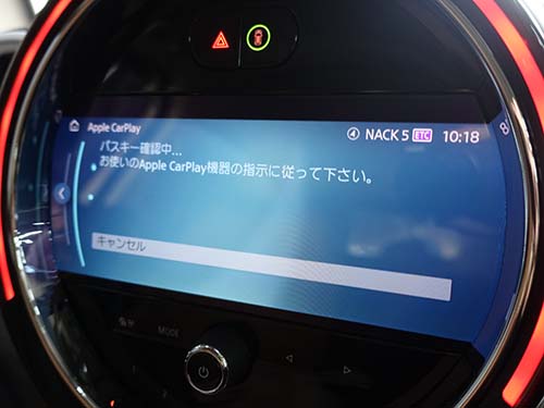 AppleCarPlay ( アップルカープレイ )