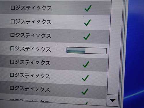 ヘッドユニットのプログラミングが開始