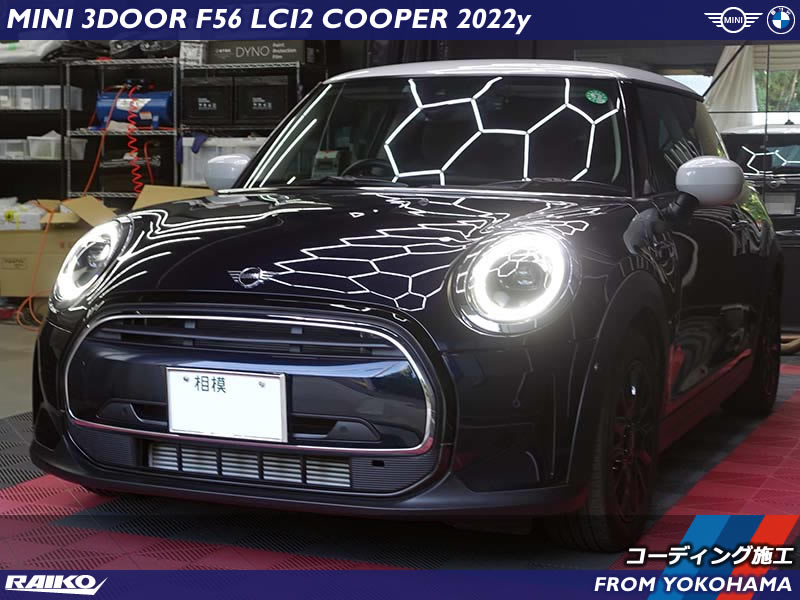 ミニクーパー(F56) LCI2 走行中のナビ操作やUSBビデオ視聴を有効化