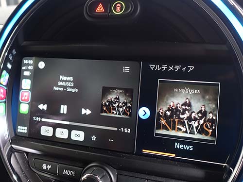 Wifiアンテナを取り付けるとAppleCarPlay ( アップルカープレイ )の接続が安定