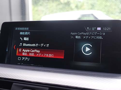 AppleCarPlay ( アップルカープレイ )