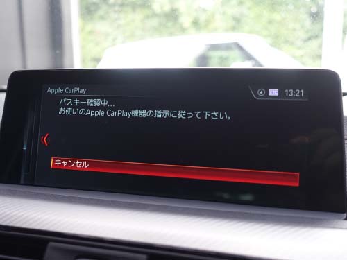 AppleCarPlay ( アップルカープレイ )