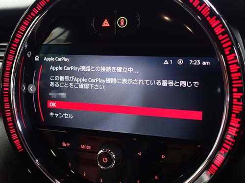 AppleCarPlay ( アップルカープレイ ) にAI BOXを接続