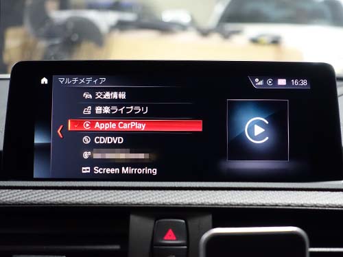 AppleCarPlay ( アップルカープレイ )