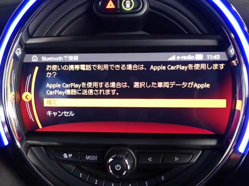 AppleCarPlay ( アップルカープレイ ) 動作チェック