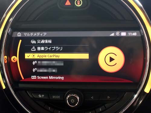 AppleCarPlay ( アップルカープレイ ) 動作チェック