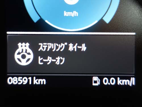 メーターパネルにはステアリングホイールヒーターオンと表示
