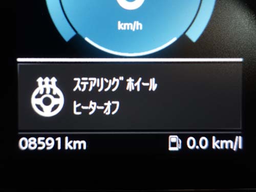 純正ステアヒーター ( ステアリングヒーター )動作チェック