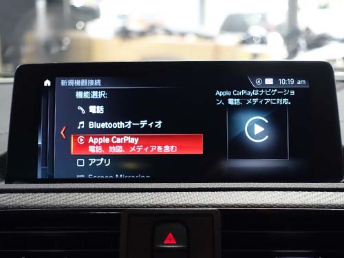 AppleCarPlay ( アップルカープレイ ) 動作チェック