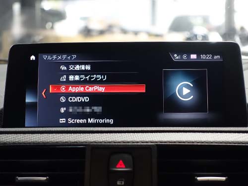 AppleCarPlay ( アップルカープレイ ) 動作チェック