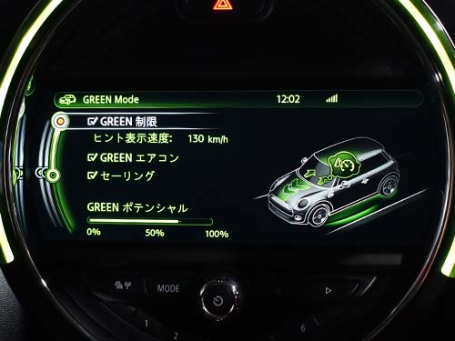 スポーツ表示やGREEN設定のメニューが追加