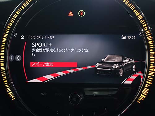 走行モードにSPORT+ ( スポーツプラス ) モード有効化