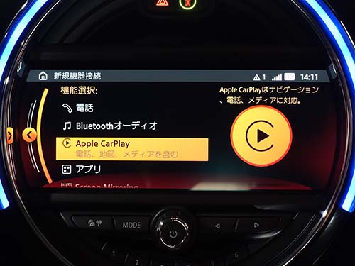 AppleCarPlay ( アップルカープレイ )