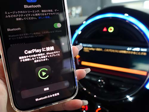 AppleCarPlay ( アップルカープレイ )