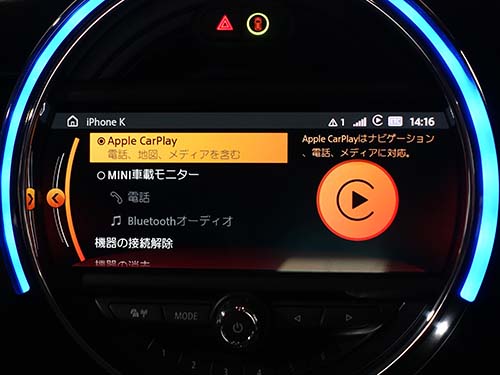 AppleCarPlay ( アップルカープレイ )