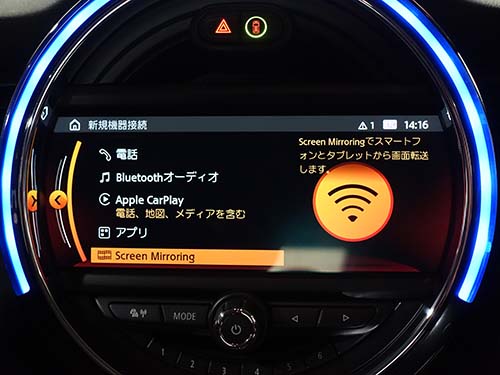 Android ( アンドロイド ) のスクリーンミラーリング ( Screen Mirroring )