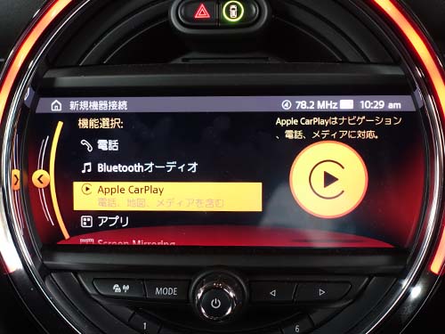 AppleCarPlay ( アップルカープレイ )