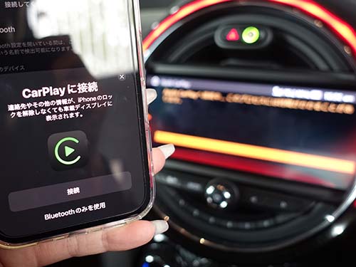 AppleCarPlay ( アップルカープレイ )