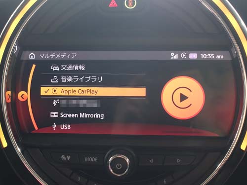 AppleCarPlay ( アップルカープレイ )