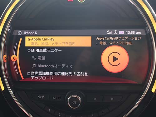 AppleCarPlay ( アップルカープレイ )