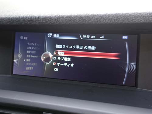 iPhoneとBMW X3 ( F25 )をブルートゥース ( Bluetooth )接続