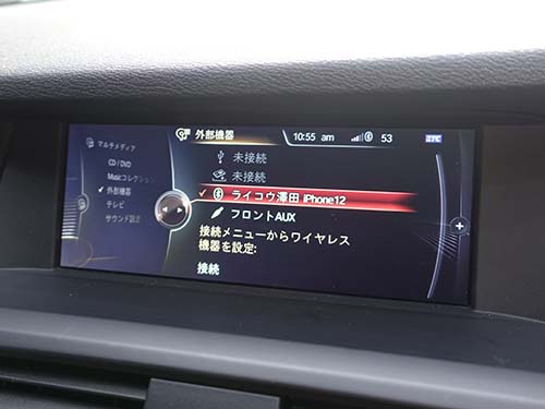 ブルートゥース ( Bluetooth )接続によるミュージック再生