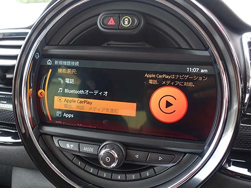 AppleCarPlay ( アップルカープレイ )の状態を確認