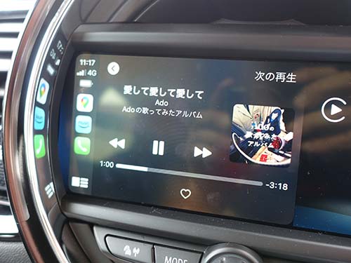 iPhoneを接続してAppleCarPlay ( アップルカープレイ )の動作チェック