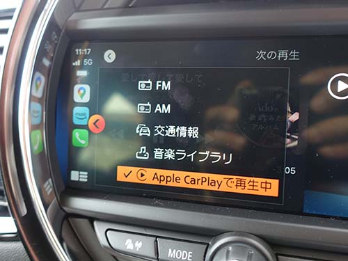 iPhoneを接続してAppleCarPlay ( アップルカープレイ )の動作チェック