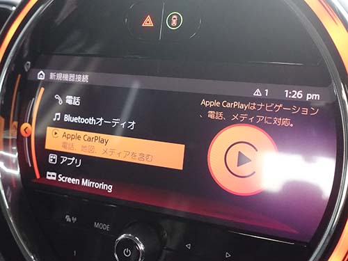 AppleCarPlay ( アップルカープレイ )